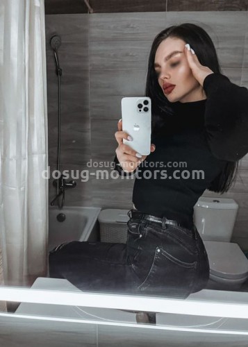 Тея, Г. Джубга